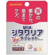 UHAシタクリアタブレット ライムミント 6粒
