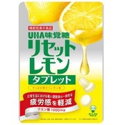 機能性表示食品 リセットレモンタブレット 64g
