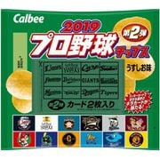 2019プロ野球チップス 22g
