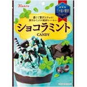 ショコラミントキャンディ 70g