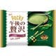 ポッキー午後の贅沢 宇治抹茶 20本