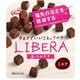 LIBERAあったかケア ミルク 40g