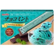 ワンズバーチョコミント 3本
