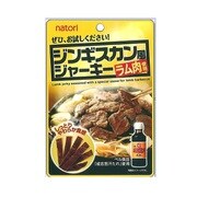 ジンギスカン風ジャーキー 10g