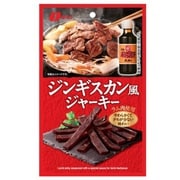 ジンギスカン風ジャーキー 32g