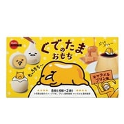 ぐでたまのおもちキャラメルプリン味 8個