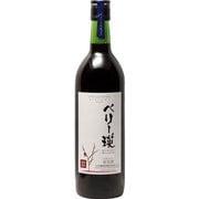 ベリー瑛 720ml [赤ワイン]