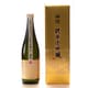 神渡 純米大吟醸 15.5度 720ml 箱入 [純米大吟醸酒]
