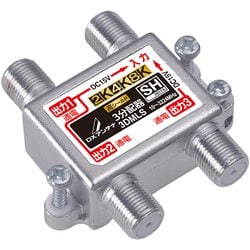 4K8K対応 分配器 全端子通電型 3DMLS