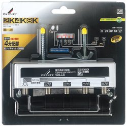 屋外用4分配器 全端子通電形 4DLCS（B）