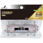 6分配器 6DMLS（P）