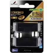 テレビコンセントプラグ 4C・5C用 FL45CSB2(B)