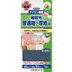 93-004 [普通地～厚地用 補修布 ダークグレー]