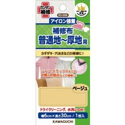 93-006 [普通地～厚地用 補修布 ベージュ]