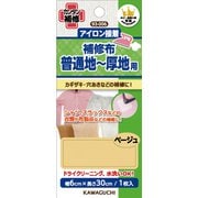 93-006 [普通地～厚地用 補修布 ベージュ]