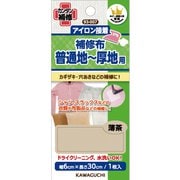 93-007 [普通地～厚地用 補修布 薄茶]