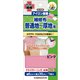 93-008 [普通地～厚地用 補修布 ピンク]
