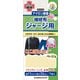 93-018 [ジャージ用 補修布 ベージュ]