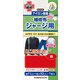 93-020 [ジャージ用 補修布 赤]