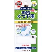 93-027 [くつ下用 補修布 白]