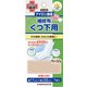 93-409 [くつ下用 補修布 ベージュ]