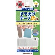 93-032 [すそあげテープ 1.2m 白]