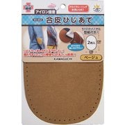 93-452 [合皮ひじあて ベージュ]