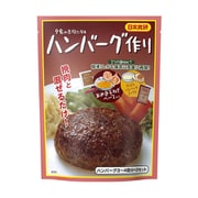 ハンバーグ作り 90g