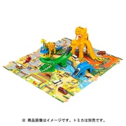 トミカ バッグに収納！ ドキドキアスレチックサファリ