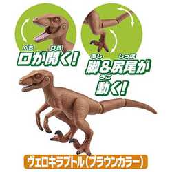 ヨドバシ Com タカラトミー Takaratomy アニア 04 激突 最強恐竜バトルセット 通販 全品無料配達 ヨドバシ Com タカラトミー Takaratomy アニア 04 激突 最強恐竜バトルセット 通販 全品無料配達