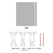 胴上げ色紙　ピンク AR0819114