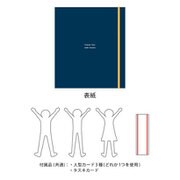 胴上げ色紙　ブルー AR0819115