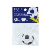 学校色紙2サッカーカード AR0819120