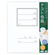 テスト色紙 AR0819091