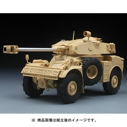ヨドバシ.com - TIGER MODEL TML4635 パナール AML-90 装甲車 [1/35 