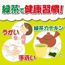 ヨドバシ.com - 伊藤園 おーいお茶 一番摘みのお～いお茶1000 ゆたか