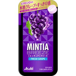 ミンティアブリーズ フレッシュグレープ [清涼菓子]