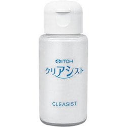 ヨドバシ.com - 井藤漢方製薬 クリアシスト 14g [足もと臭専用消