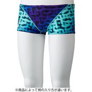 2161A020 400 [アイスミント ボックス M]