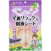 エブリユー 足裏リラックス樹液シート ラベンダー 8枚入り