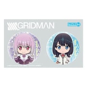 SSSS.GRIDMAN ねんどろいどぷらす 缶バッジセット [キャラクターグッズ]