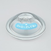 B367950 [JDJ フタ パッキン付]