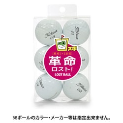ロストボール 革命ロスト 6P