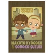 名探偵コナン ビンテージポップ メモ帳 京極・園子 [キャラクターグッズ]