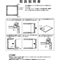 ヨドバシ.com - ケンコー Kenko ギャラリー 全紙 ブラック AGY-Z ヨドバシ.com - ケンコー Kenko ギャラリー 全紙 ブラック AGY-Z
