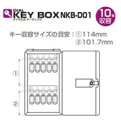 ヨドバシ.com - ナカバヤシ Nakabayashi NKB-D01 [ダイヤル式キー