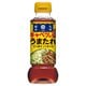 キャベツのうまたれ 280g