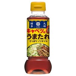 キャベツのうまたれ 280g