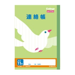 カレッジアニマル学習帳A5連絡帳11行 LP84