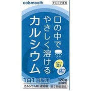 カルスムース 120錠 [第2類医薬品 カルシウム剤]
